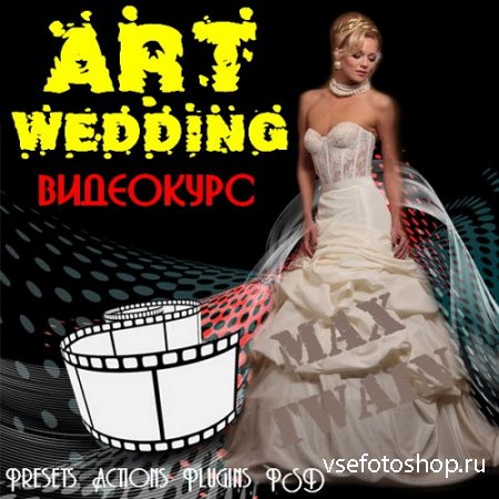 photoshop Art Wedding