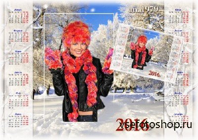 Календарь для фотошопа с вырезом для вставки фото – Зимний лес