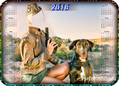 Psd календарь - Девушка с пистолетом и собакой