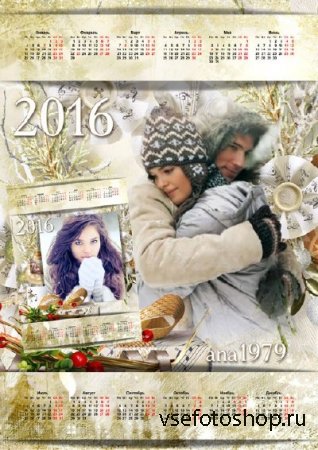 Вертикальный календарь-коллаж  для фотошопа на 2016 год – Зимний сон