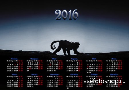 Календарь 2016 - Обезьянка в бело-черном стиле