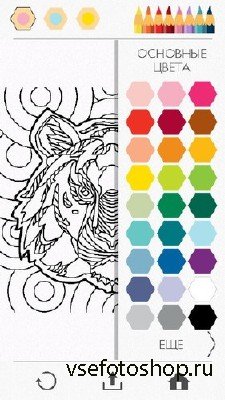 Colorfy PLUS. Coloring Book 1.8.2 (Android)