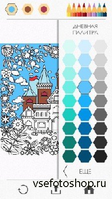 Colorfy PLUS. Coloring Book 1.8.2 (Android)