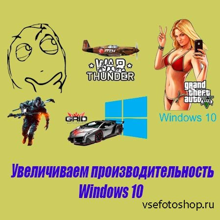   Windows 10 (2015) WebRip