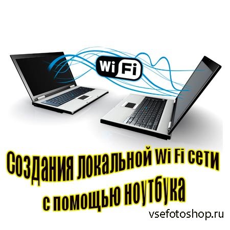   Wi Fi     (2015) WebRip