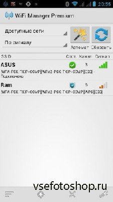 WiFi Manager Premium 3.6.0.5 Final (Android)