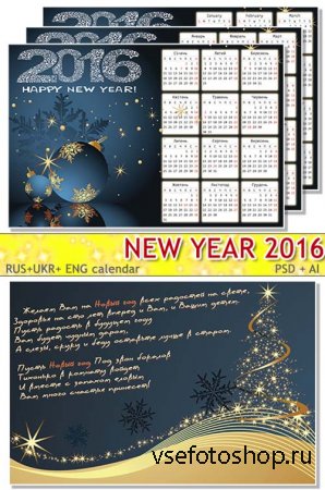    | New year buissiness card ( )
