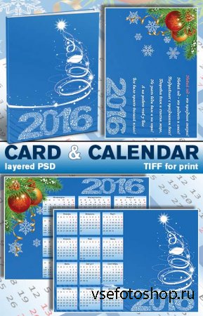      | Christmas calendar 2016 (vector)