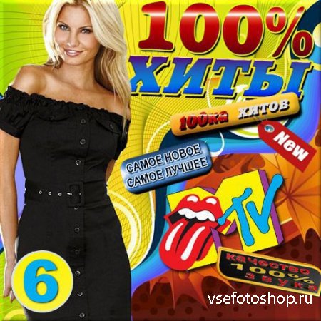 VA - 100-ка хитов MTV. Версия 6 (2015)