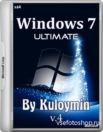 Windows 7 Ultimate SP1 by kuloymin v.4 (x64/RUS/2015)