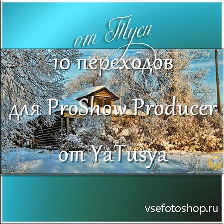 10   ProShow Producer