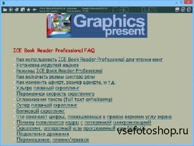 ICE Book Reader Pro 9.4.5 + Lang Pack + Skin Pack