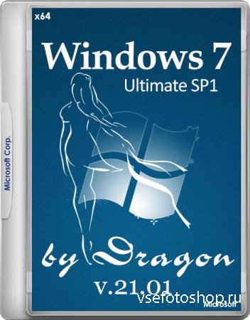 Windows 7 SP1 Ultimate by Dragon v.21.01 (x64/RUS/2016)