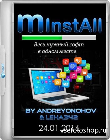 MInstAll v.24.01.2016 by Andreyonohov & Leha342 (2016/RUS)