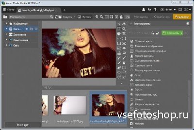 Zoner Photo Studio Pro 18.0.1.8 RUS