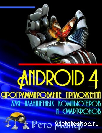 Android 4.        ...