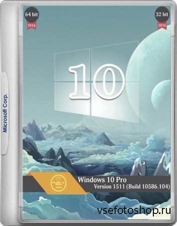 Windows 10 Pro x86/x64 by SLO94 v.15.02.16 (2016/RUS)