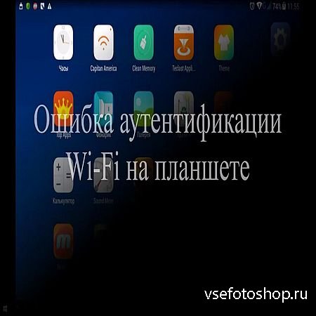  Wi-Fi   (2016) WEBRip