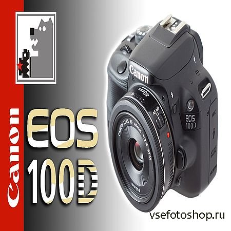 Canon 100D.  Зеркалка - рекордсмен для новичков и не только (2016) WEBRip