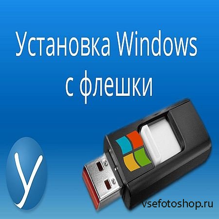     Windows c  (2016) WEBRip