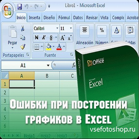      Excel (2016) WEBRip