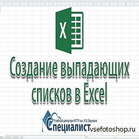     Excel (2016) WEBRip