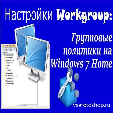  Workgroup:    Windows 7 (2016) WEBRip