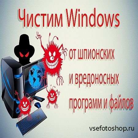  Windows        (2016) WEBRip
