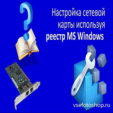      MS Windows (2016) WEBRip