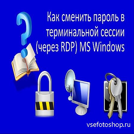       ( RDP) MS Windows (2016) WEBR ...