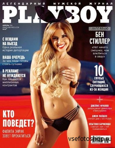Playboy 4  () 2016