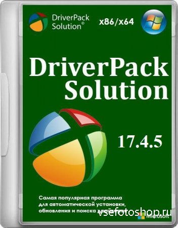 DriverPack Solution 17.4.5 (2016/ML/RUS)