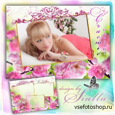 Рамка для фотошопа на 1 и  3 фото -   Весенние цветы с любовью
