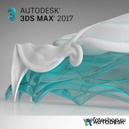 Autodesk 3ds Max 2017 (x64/ML/ENG)