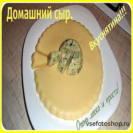Домашний сыр из творога. Сыр с зеленью (2016) WEBRip