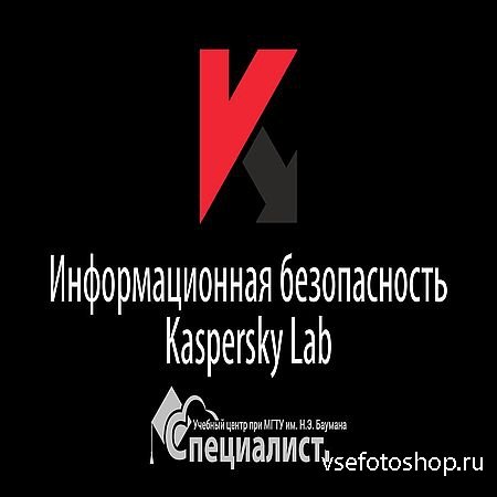      Kaspersky Lab (2016) WEBR ...