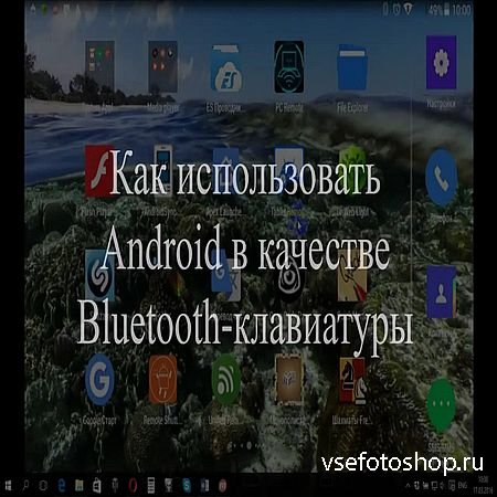   Android   Bluetooth- (2016) WEBRip