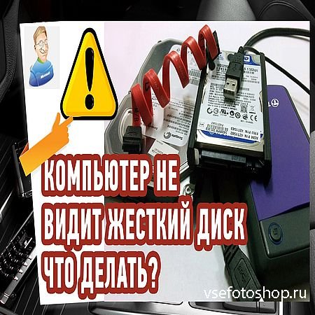      HDD (SSD)  .  ? (2016) WE ...