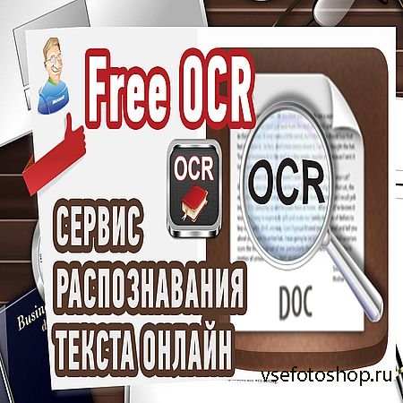  .  Free OCR (2016) WEBRip