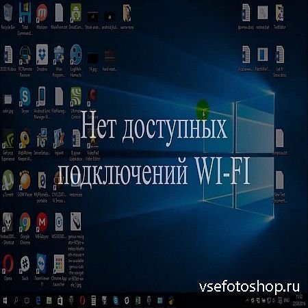    WI-FI (2016) WEBRip