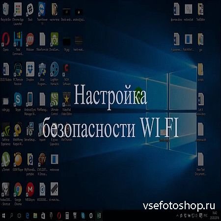   Wi-Fi (2016) WEBRip