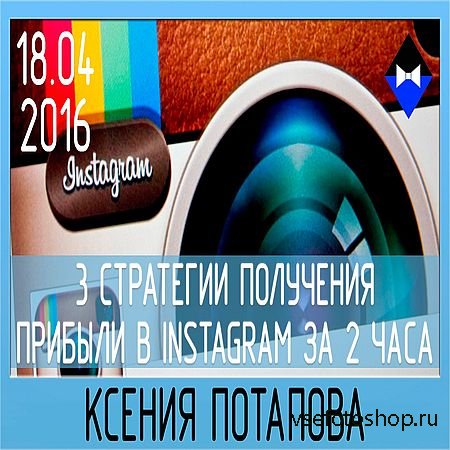 3     Instagram  2  (2016) WEBRip