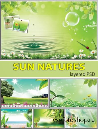Дизайнерские подложки лучей солнца и природы (для фотошоп)