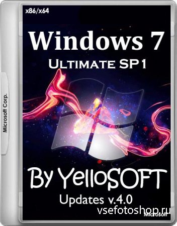 Windows 7 Ultimate SP1 x86/x64 Updates v.4.0 by YelloSOFT (2016/RUS)