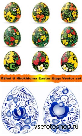         | Gzhel & Khokhloma Easter Eg ...