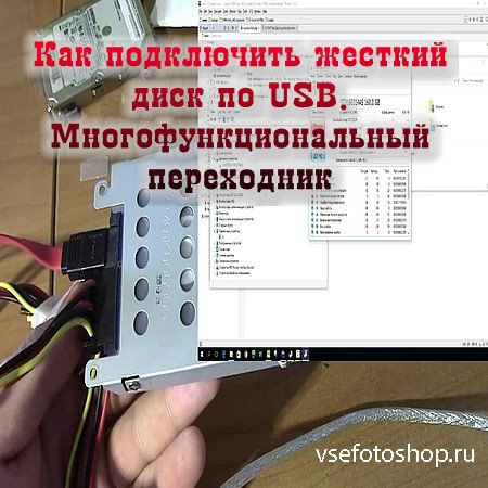      USB.   (2016) W ...