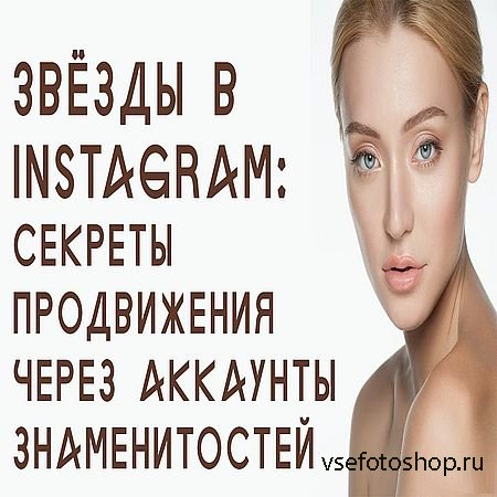   Instagram:      (2016) ...