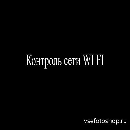   Wi-Fi (2016) WEBRip