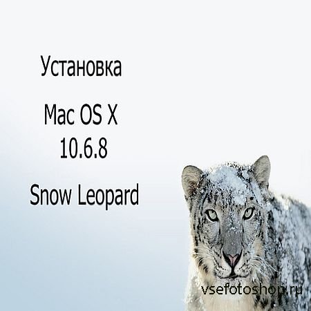   Mac OS X  ? (-  Hackintosh) (201 ...