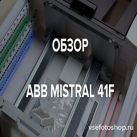 ABB Mistral 41F, ,   .   (2016) WEBRip